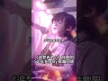 《追夢赤子心》徐歌阳（動態歌詞 music lyrics song replay 歌曲回放 追夢赤子心 徐歌阳