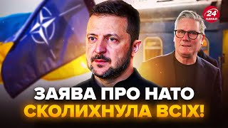 ⚡️Зеленський ЗАЯВИВ про Україну в НАТО! Різко ВИСЛОВИВСЯ про тих, хто проти вступу. Послухайте