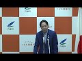 小倉大臣記者会見（令和5年8月25日）