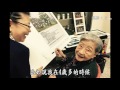 【靜思書軒心靈講座】20151227 從心選擇的人生 李開復 上