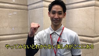 【株式会社エイト】私たちと一緒に働きませんか？会社紹介！