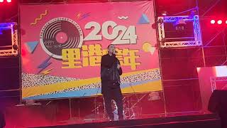 2023屏東里港跨年晚會 王識賢-一片天