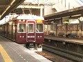 阪急電鉄 hankyu electric railway