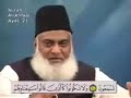 4 ghazwa a badar hazb ul allah dr israr ahmad