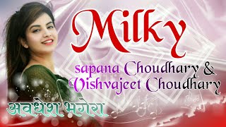 Milky Sapna Choudhary DJ Remix Song 💞Sapna Choudhary & Vishwajeet Choudhary💝Milky Song DJ Remix💕