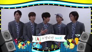 쇼챔피언 100회 축하멘트 B1A4