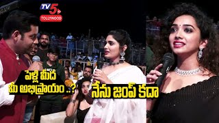 Actress Meghana Sanvi and Geeth Saini Shares Her Opinion About Marriage | TV5 Tollywood