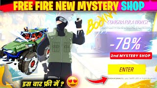 Kakashi Bundle Mystery Shop Full Review🥳🔥| Lol Emote Return | Free Fire New Event | ff new event