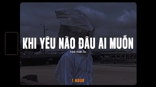 Khi Yêu Nào Đâu Ai Muốn「Lofi 1 Hour」- Trịnh Thiên Ân x RIN