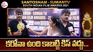 Director Harish Shankar Funny Reply To Anchor Question | Santosham SumanTV Awards 2021 | SumanTV