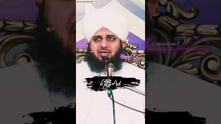 Hazrat Fatima Radi Allahu Anha Se | Huzoor ﷺ Ne Farmaya | Ajmal Raza Qadri |
