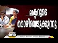 റവന്യൂ വകുപ്പിന്റെ അന്വേഷണസംഘം കലക്ടറേറ്റിൽ ആറ് കാര്യങ്ങളിൽ സമഗ്ര അന്വേഷണം kannur adm death