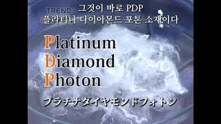 [#바이오포톤 생육광선 온열돔 온열기] PDP침구 동영상