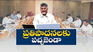 అమరావతిలో 2 ,733 కోట్ల పనులకు మంత్రివర్గం ఆమోదం | Cabinet Approves Rs 2,733 crore works in Amaravati