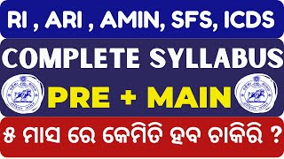 Detailed Syllabus Of RI ARI AMIN SFS ICDS / PREPARATION STRATEGY #osssc #riamin #icds