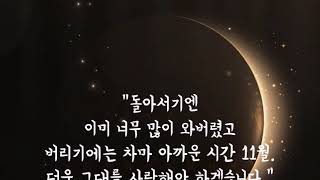 11월을 보내며..