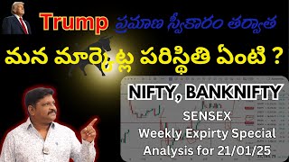 News based market tomorrow | Sensex weekly speical | 21st Jan, Complete Analysis