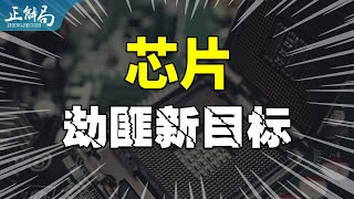 香港劫匪不抢银行抢芯片：你都不知道，现在芯片涨成什么样了