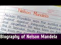 biography of Nelson Mandela ||Essay on Nelson Mandela||nelson mandela bio||