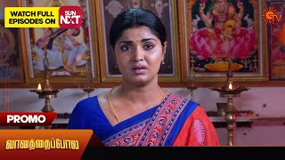Vanathai Pola - Promo | 31 May 2024  | Tamil Serial | Sun TV