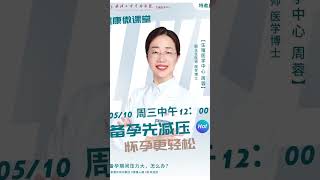 安顺试管婴儿代孕供卵精助孕代怀ivf公司