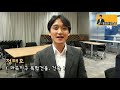 대림건설 tv ep.14 대림건설 신입사원 소개하기 신입 얼굴 익히기