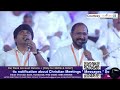 പ്രതിഫലം തന്നീടുവാൻ * prathiphalam thanneduvan yeshu rajan * lyrics malayalam christian worship song