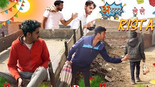 टाली का रिश्ता आले || Star Balak comedy || Haryanvi comedy