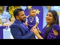 Seyon 1st Birthday | Full Event | SR Studio