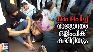 അന്വേഷണം കഴിയുംവരെ കാത്തിരിക്കണം; ഗുസ്തി താരങ്ങളോട് കായികമന്ത്രി​ | Wrestlers