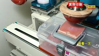 雙色移印機(墨杯滑軌式)-Finecause - 佳因企業 【專業移印機、網印機製造】