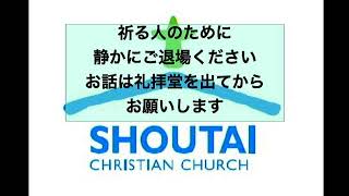 2022.04.15 受難週特別早天祈祷会 ヨハネの福音書19章17節〜30節「完了した」