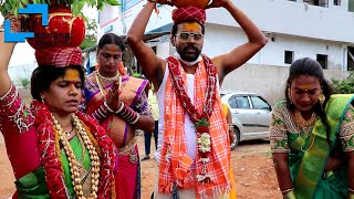 Jogini Pooja Bonam | Surya Bonam | Deepika Bonam | Anuradha Aghori Yellamma Sigam | Pooja Kumari