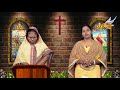 மாரநாதா maranatha difference between the holy spirit and the evil spirit episode 483