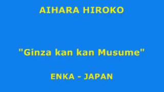 AIHARA HIROKO - GINZA KAN KAN MUSUME - ENKA - JAPAN.wmv