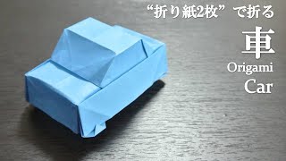折り紙 簡単 家 立体 の折り方 Origami Easy Paper House 3d Solid Step By Step Instructions