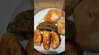 パン🥐🥨食べ放題ブレッドガーデンをレポート🤤🥗🥐🥤