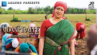 Sasikumar & Jyothika's “UDANPIRAPPE” Making & Review | Suirya | Soori | Teaser