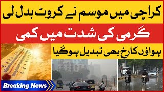 Karachi Weather Update | Heat Wave | Forecast Updates | Breaking News