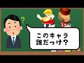 【超絶神ゲー】...なのに知名度が低すぎる！？ファンタジーライフlink をプレイするべき４つの理由