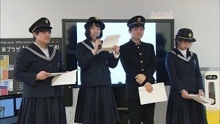 地域の課題を解決するアイデアを競う全国大会で「大賞」　高校生が報告会　高松市