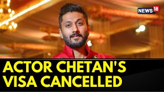 Chetan Kumar Ahimsa | Kannada Actor And Activist Chetan Kumar Ahimsa'a Visa Gets Cancelled