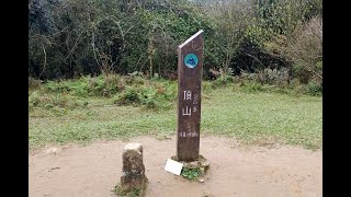 Stan的日常生活 【台北大縱走系列】 第三段(一)風擎步道，風櫃嘴、頂山、石梯嶺、擎天崗一日遊