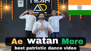 Ae Watan Mere | Best patriotic dance video for 15 August | #patrioticsong #patrioticdance