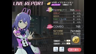 《ミリシタ》VIVID イマジネーション / ALL PERFECT【MILLION MIX 16】