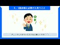 qc検定1級、不合格から逆転！『成績上位で合格』できた私の勉強方法