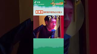 【德云社】x【秦霄贤】x【孙九香】德云系列：贤香CP - 老秦说，你们能不能有点立场？看九香走出公公的气势，就知道他已经捏住白月光的命门 ❤