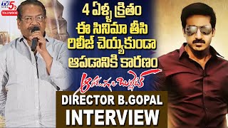 Aaradugula Bullet Movie Director B.Gopal Interview About Movie Release | Gopichand | TV5 Tollywood