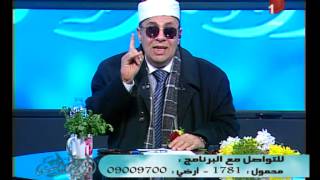 #الموعظة الحسنة | حلقة 3-3-2015 مع #مبروك عطية