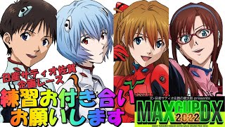 [グランツーリスモスポーツ]まりGT　日産サティオ佐賀　今日はチームで練習‼️　お暇な方は是非お付き合いよろしくお願いしまーす🙏